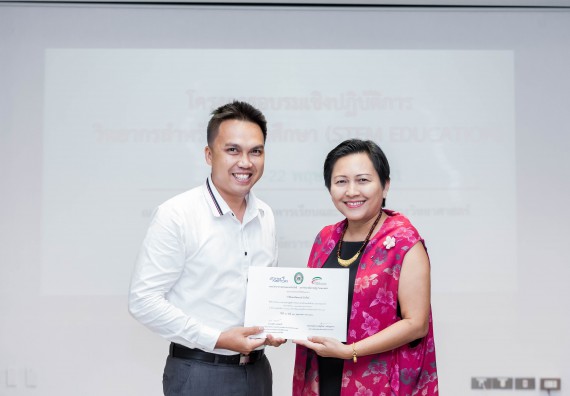 ภาพกิจกรรม คณะวิทยาศาสตร์และเทคโนโลยี จัดโครงการอบรมเชิงปฏิบัติการวิทยากรสำหรับสะเต็มศึกษา (STEM Education)