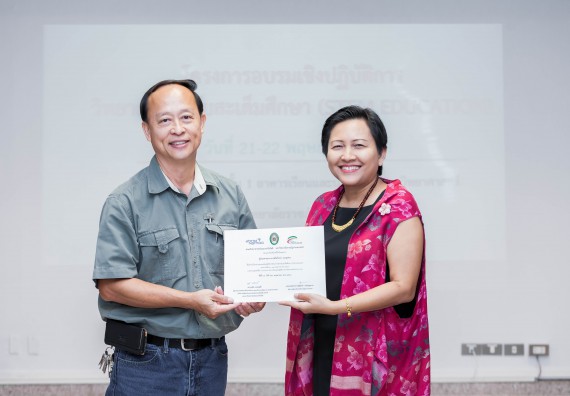 ภาพกิจกรรม คณะวิทยาศาสตร์และเทคโนโลยี จัดโครงการอบรมเชิงปฏิบัติการวิทยากรสำหรับสะเต็มศึกษา (STEM Education)