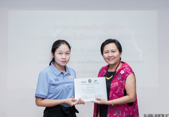 ภาพกิจกรรม คณะวิทยาศาสตร์และเทคโนโลยี จัดโครงการอบรมเชิงปฏิบัติการวิทยากรสำหรับสะเต็มศึกษา (STEM Education)