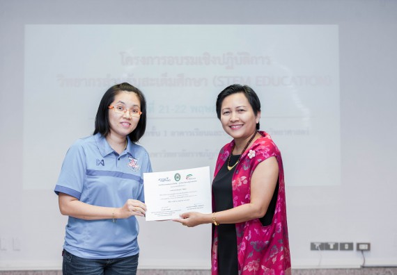 ภาพกิจกรรม คณะวิทยาศาสตร์และเทคโนโลยี จัดโครงการอบรมเชิงปฏิบัติการวิทยากรสำหรับสะเต็มศึกษา (STEM Education)