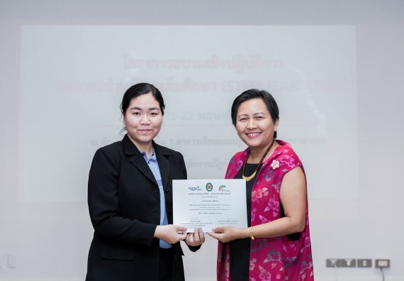 ภาพกิจกรรม คณะวิทยาศาสตร์และเทคโนโลยี จัดโครงการอบรมเชิงปฏิบัติการวิทยากรสำหรับสะเต็มศึกษา (STEM Education)