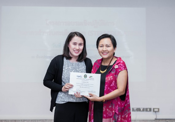 ภาพกิจกรรม คณะวิทยาศาสตร์และเทคโนโลยี จัดโครงการอบรมเชิงปฏิบัติการวิทยากรสำหรับสะเต็มศึกษา (STEM Education)