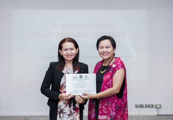 ภาพกิจกรรม คณะวิทยาศาสตร์และเทคโนโลยี จัดโครงการอบรมเชิงปฏิบัติการวิทยากรสำหรับสะเต็มศึกษา (STEM Education)