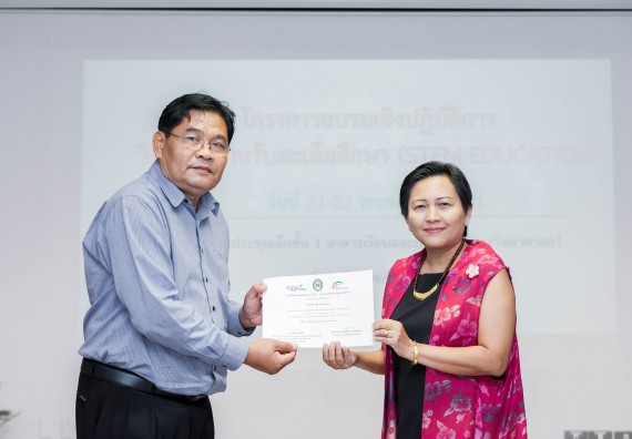 ภาพกิจกรรม คณะวิทยาศาสตร์และเทคโนโลยี จัดโครงการอบรมเชิงปฏิบัติการวิทยากรสำหรับสะเต็มศึกษา (STEM Education)