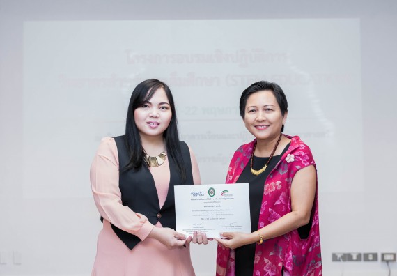 ภาพกิจกรรม คณะวิทยาศาสตร์และเทคโนโลยี จัดโครงการอบรมเชิงปฏิบัติการวิทยากรสำหรับสะเต็มศึกษา (STEM Education)