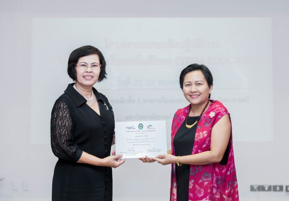 ภาพกิจกรรม คณะวิทยาศาสตร์และเทคโนโลยี จัดโครงการอบรมเชิงปฏิบัติการวิทยากรสำหรับสะเต็มศึกษา (STEM Education)