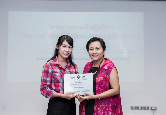 ภาพกิจกรรม คณะวิทยาศาสตร์และเทคโนโลยี จัดโครงการอบรมเชิงปฏิบัติการวิทยากรสำหรับสะเต็มศึกษา (STEM Education)