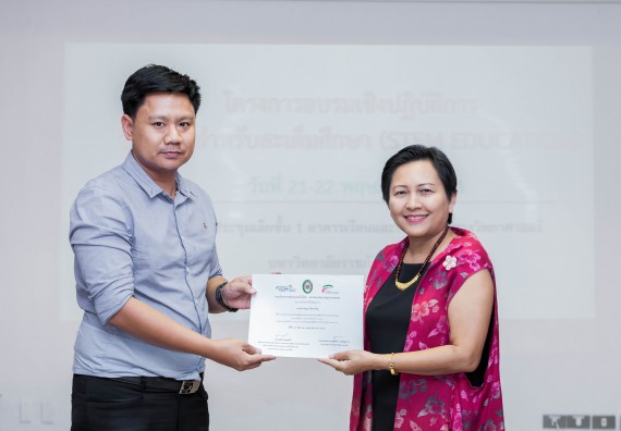 ภาพกิจกรรม คณะวิทยาศาสตร์และเทคโนโลยี จัดโครงการอบรมเชิงปฏิบัติการวิทยากรสำหรับสะเต็มศึกษา (STEM Education)