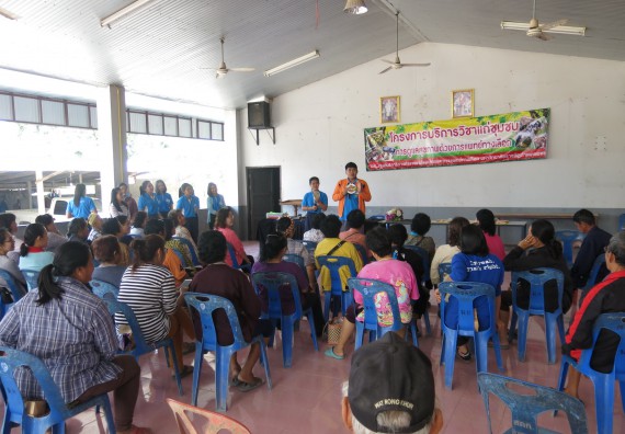 ภาพกิจกรรม ศูนย์บริการทางการแพทย์แผนไทยและการแพทย์ทางเลือก จัดกิจกรรมการดูแลสุขภาพด้วยการแพทย์ทางเลือก ครั้งที่ 1