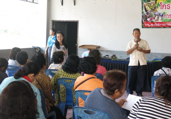 ภาพกิจกรรม ศูนย์บริการทางการแพทย์แผนไทยและการแพทย์ทางเลือก จัดกิจกรรมการดูแลสุขภาพด้วยการแพทย์ทางเลือก ครั้งที่ 1