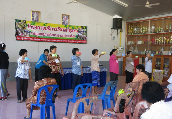 ภาพกิจกรรม ศูนย์บริการทางการแพทย์แผนไทยและการแพทย์ทางเลือก จัดกิจกรรมการดูแลสุขภาพด้วยการแพทย์ทางเลือก ครั้งที่ 2