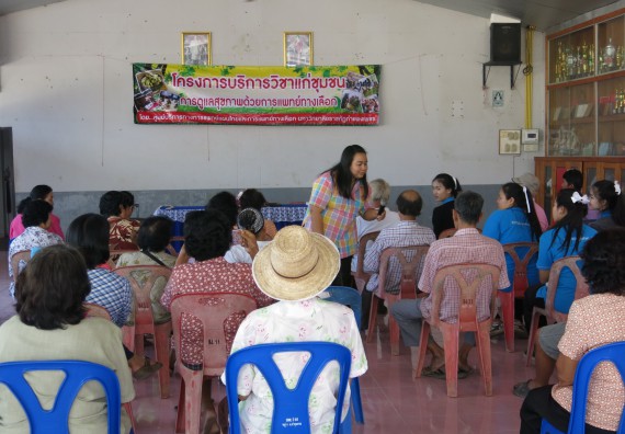 ภาพกิจกรรม ศูนย์บริการทางการแพทย์แผนไทยและการแพทย์ทางเลือก จัดกิจกรรมการดูแลสุขภาพด้วยการแพทย์ทางเลือก ครั้งที่ 2