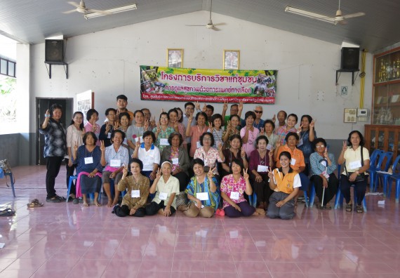 ภาพกิจกรรม ศูนย์บริการทางการแพทย์แผนไทยและการแพทย์ทางเลือก จัดกิจกรรมการดูแลสุขภาพด้วยการแพทย์ทางเลือก ครั้งที่ 2