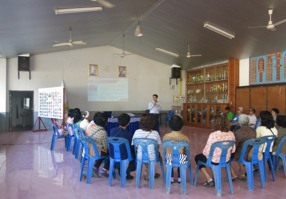 ภาพกิจกรรม ศูนย์บริการทางการแพทย์แผนไทยและการแพทย์ทางเลือก จัดกิจกรรมการดูแลสุขภาพด้วยการแพทย์ทางเลือก ครั้งที่ 2