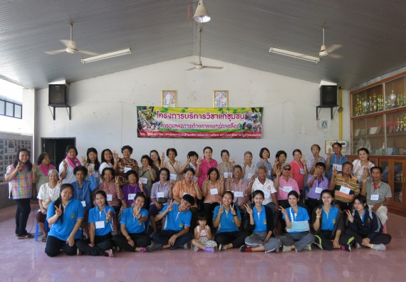 ภาพกิจกรรม ศูนย์บริการทางการแพทย์แผนไทยและการแพทย์ทางเลือก จัดกิจกรรมการดูแลสุขภาพด้วยการแพทย์ทางเลือก ครั้งที่ 2