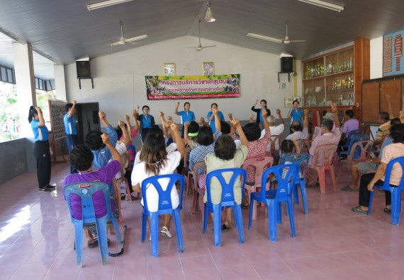 ภาพกิจกรรม ศูนย์บริการทางการแพทย์แผนไทยและการแพทย์ทางเลือก จัดกิจกรรมการดูแลสุขภาพด้วยการแพทย์ทางเลือก ครั้งที่ 2