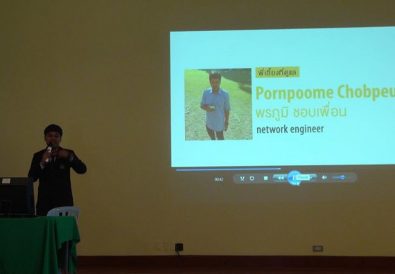 ภาพกิจกรรม โปรแกรมวิชาวิทยาการคอมพิวเตอร์ จัดกิจกรรมสัมมนาหลังฝึกประสบการณ์วิชาชีพโปรแกรมวิชาวิทยาการคอมพิวเตอร์