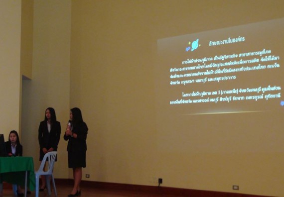 ภาพกิจกรรม โปรแกรมวิชาวิทยาการคอมพิวเตอร์ จัดกิจกรรมสัมมนาหลังฝึกประสบการณ์วิชาชีพโปรแกรมวิชาวิทยาการคอมพิวเตอร์