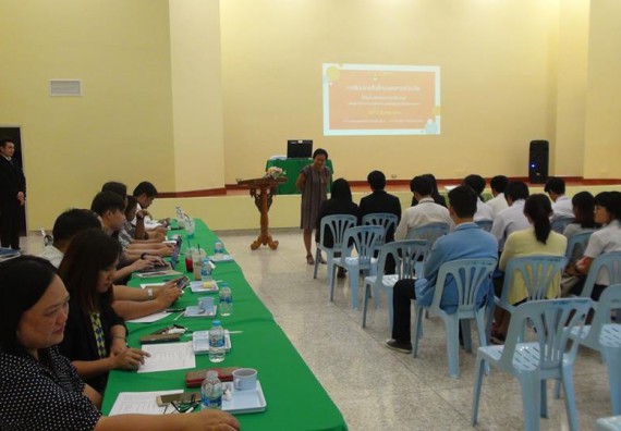 ภาพกิจกรรม โปรแกรมวิชาวิทยาการคอมพิวเตอร์ จัดกิจกรรมสัมมนาหลังฝึกประสบการณ์วิชาชีพโปรแกรมวิชาวิทยาการคอมพิวเตอร์
