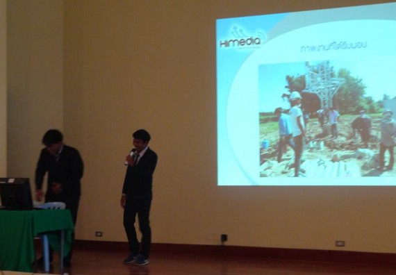 ภาพกิจกรรม โปรแกรมวิชาวิทยาการคอมพิวเตอร์ จัดกิจกรรมสัมมนาหลังฝึกประสบการณ์วิชาชีพโปรแกรมวิชาวิทยาการคอมพิวเตอร์