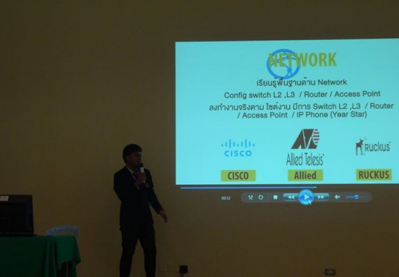 ภาพกิจกรรม โปรแกรมวิชาวิทยาการคอมพิวเตอร์ จัดกิจกรรมสัมมนาหลังฝึกประสบการณ์วิชาชีพโปรแกรมวิชาวิทยาการคอมพิวเตอร์