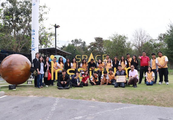 ภาพกิจกรรม โปรแกรมวิชาวิทยาการคอมพิวเตอร์ จัดโครงการศึกษาดูงานสถานประกอบการ ประจำปีงบประมาณ 2561