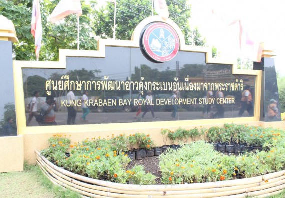 ภาพกิจกรรม โปรแกรมวิชาวิทยาการคอมพิวเตอร์ จัดโครงการศึกษาดูงานสถานประกอบการ ประจำปีงบประมาณ 2561