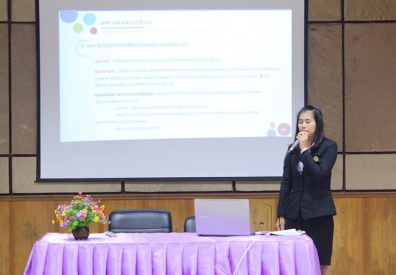 ภาพกิจกรรม โปรแกรมวิชาวิทยาการคอมพิวเตอร์ จัดกิจกรรมนำเสนอผลงานวิจัยนักศึกษาระดับปริญญาตรี