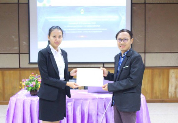 ภาพกิจกรรม โปรแกรมวิชาวิทยาการคอมพิวเตอร์ จัดกิจกรรมนำเสนอผลงานวิจัยนักศึกษาระดับปริญญาตรี