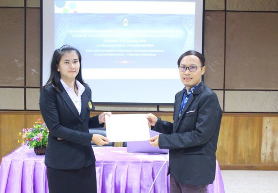 ภาพกิจกรรม โปรแกรมวิชาวิทยาการคอมพิวเตอร์ จัดกิจกรรมนำเสนอผลงานวิจัยนักศึกษาระดับปริญญาตรี