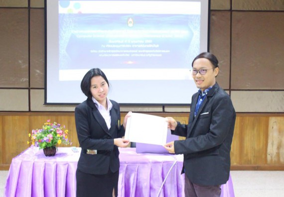 ภาพกิจกรรม โปรแกรมวิชาวิทยาการคอมพิวเตอร์ จัดกิจกรรมนำเสนอผลงานวิจัยนักศึกษาระดับปริญญาตรี