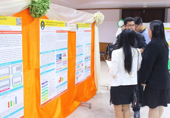 ภาพกิจกรรม โปรแกรมวิชาวิทยาการคอมพิวเตอร์ จัดกิจกรรมนำเสนอผลงานวิจัยนักศึกษาระดับปริญญาตรี