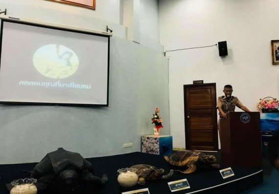 ภาพกิจกรรม โปรแกรมวิชาชิวทยาศาสตร์สิ่งแวดล้อม จัดโครงการสัมมนาและศึกษาแหล่งเรียนรู้ทางสิ่งแวดล้อม