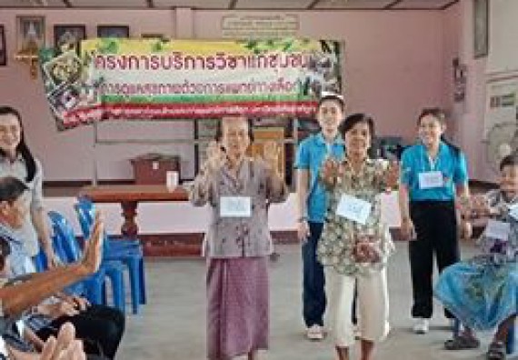 ภาพกิจกรรม ศูนย์บริการทางการแพทย์แผนไทยและการแพทย์ทางเลือก จัดกิจกรรมการดูแลสุขภาพด้วยการแพทย์ทางเลือก ครั้งที่ 3