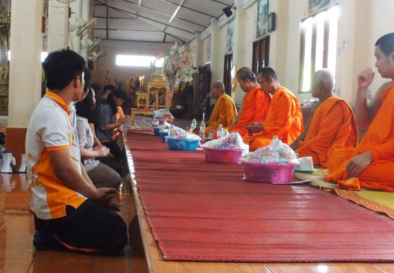 ภาพกิจกรรม โปรแกรมวิชาคณิตศาสตร์ จัดกิจกรรม Math Pi Day 3rd ทำบุญและบำเพ็ญประโยชน์