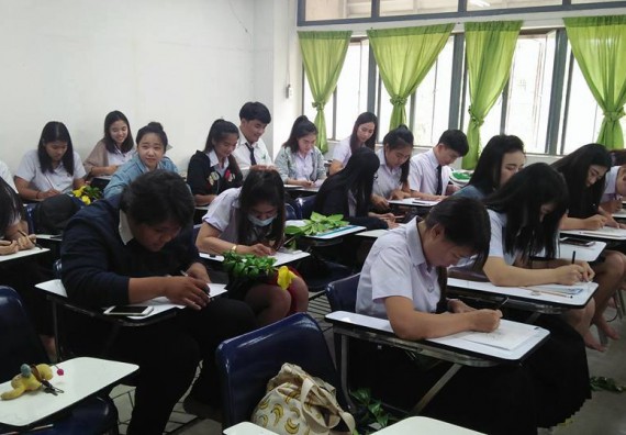 ภาพกิจกรรม โปรแกรมวิชาชีววิทยา จัดกิจกรรมการอบรมอนุกรมวิทยา