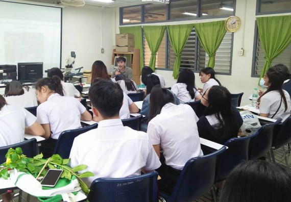 ภาพกิจกรรม โปรแกรมวิชาชีววิทยา จัดกิจกรรมการอบรมอนุกรมวิทยา