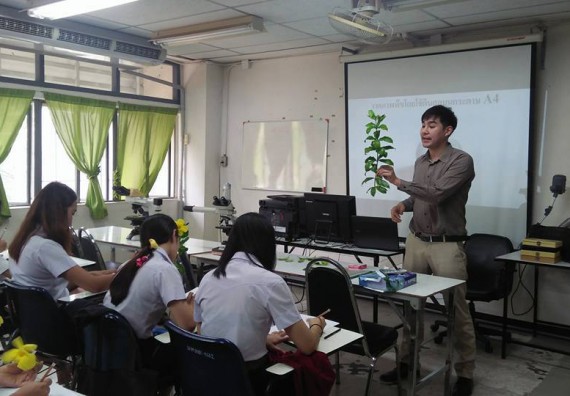 ภาพกิจกรรม โปรแกรมวิชาชีววิทยา จัดกิจกรรมการอบรมอนุกรมวิทยา
