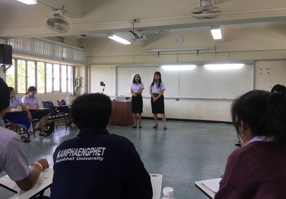 ภาพกิจกรรม โปรแกรมวิชาคณิตศาสตร์ จัดปฐมนิเทศก่อนออกฝึกประสบการณ์วิชาชีพ