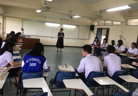ภาพกิจกรรม โปรแกรมวิชาคณิตศาสตร์ จัดปฐมนิเทศก่อนออกฝึกประสบการณ์วิชาชีพ