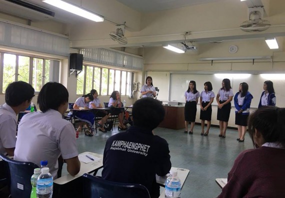 ภาพกิจกรรม โปรแกรมวิชาคณิตศาสตร์ จัดปฐมนิเทศก่อนออกฝึกประสบการณ์วิชาชีพ