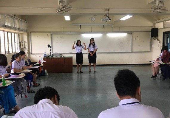 ภาพกิจกรรม โปรแกรมวิชาคณิตศาสตร์ จัดปฐมนิเทศก่อนออกฝึกประสบการณ์วิชาชีพ