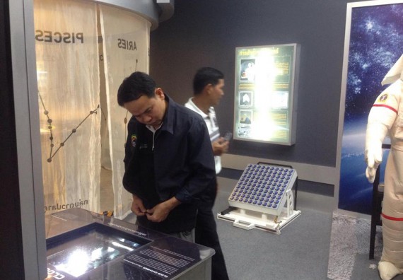 ภาพกิจกรรม ศูนย์วิทยาศาสตร์และวิทยาศาสตร์ประยุกต์ จัดโครงการศึกษาดูงาน