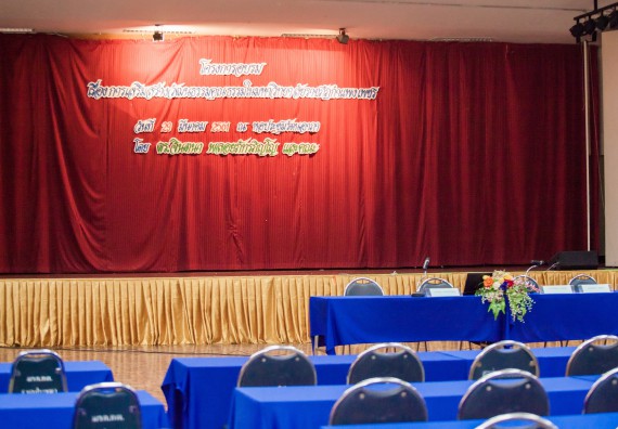 ภาพกิจกรรม ศูนย์วิทยาศาสตร์และวิทยาศาสตร์ประยุกต์ เข้าร่วมโครงการบรรยายพิเศษ เรื่อง การเสริมสร้างวัฒนธรรมคุณธรรมในมหาวิทยาลัยราชภัฏกำแพงเพชร