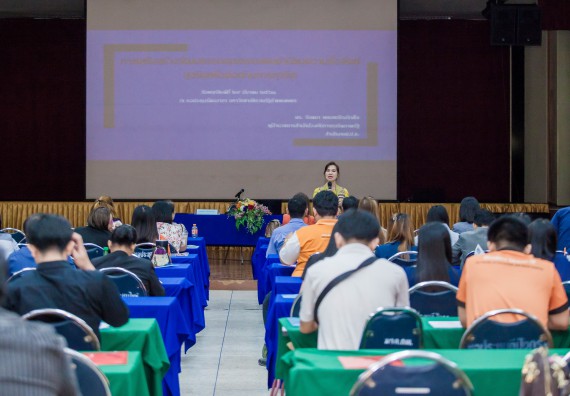 ภาพกิจกรรม ศูนย์วิทยาศาสตร์และวิทยาศาสตร์ประยุกต์ เข้าร่วมโครงการบรรยายพิเศษ เรื่อง การเสริมสร้างวัฒนธรรมคุณธรรมในมหาวิทยาลัยราชภัฏกำแพงเพชร