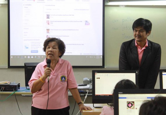 ภาพกิจกรรม โปรแกรมวิชาวิทยาการคอมพิวเตอร์ จัดการอบรมเชิงปฏิบัติการการสร้างเพจบนสื่อสังคมออนไลน์เพื่อประกอบธุรกิจบนเครือข่าย