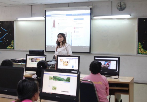ภาพกิจกรรม โปรแกรมวิชาวิทยาการคอมพิวเตอร์ จัดการอบรมเชิงปฏิบัติการการสร้างเพจบนสื่อสังคมออนไลน์เพื่อประกอบธุรกิจบนเครือข่าย