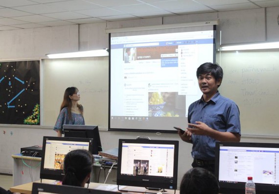 ภาพกิจกรรม โปรแกรมวิชาวิทยาการคอมพิวเตอร์ จัดการอบรมเชิงปฏิบัติการการสร้างเพจบนสื่อสังคมออนไลน์เพื่อประกอบธุรกิจบนเครือข่าย