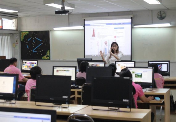 ภาพกิจกรรม โปรแกรมวิชาวิทยาการคอมพิวเตอร์ จัดการอบรมเชิงปฏิบัติการการสร้างเพจบนสื่อสังคมออนไลน์เพื่อประกอบธุรกิจบนเครือข่าย