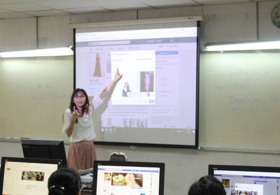 ภาพกิจกรรม โปรแกรมวิชาวิทยาการคอมพิวเตอร์ จัดการอบรมเชิงปฏิบัติการการสร้างเพจบนสื่อสังคมออนไลน์เพื่อประกอบธุรกิจบนเครือข่าย